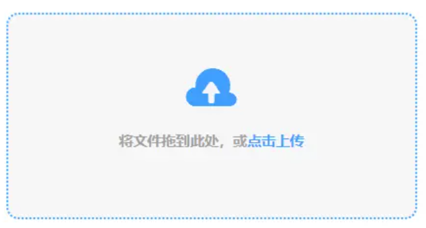皇冠线上官网下载使用讲解 - 添加文件